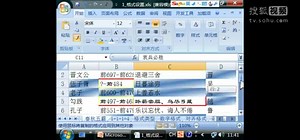 excel工作表排序 excel2010基础教程