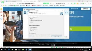 智立升多屏电脑远程软件安装视频