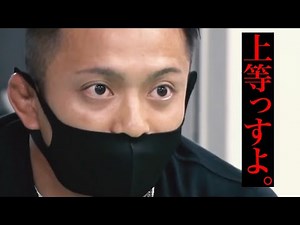 朝倉未来を前にして彼は1番、目が据わっていた。【朝倉未来にストリートファイトで勝ったら1000万】