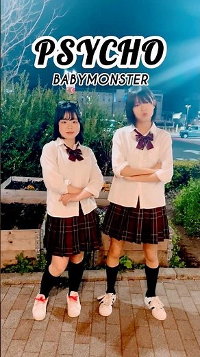 #PSYCHO - BABYMONSTER (베이비몬스터) / Dance cover / #UniformDance #kpop #shorts
