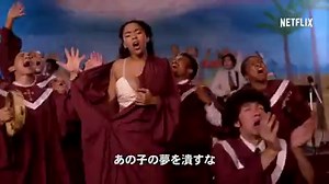 84K views · 759 reactions | 1970年代のニューヨーク。音楽に人生のすべてを賭けた若者たちを『華麗なるギャツビー』のバズ・ラーマン監督が壮大なスケールで描くミュージカルドラマ『ゲットダウン』Netflixで独占配信中！ | Netflix | Facebook