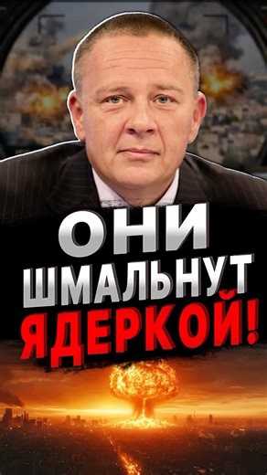 Nuclear Endgame: Shocking Forecast of War in the Middle East #facts