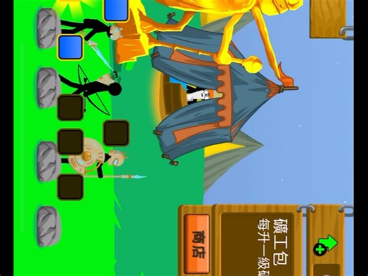 Java目前更新不了，只能随便玩