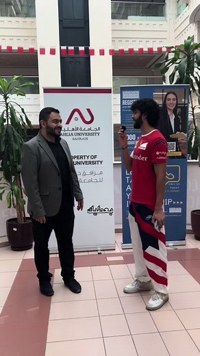 وانتو شنو تخصصكم؟#fypシ #explore #university #viral #bahrain #foryoupage