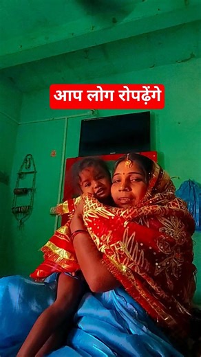 बेटी दर्दनाक गीत मैया तेरे आंचल की आप लोगरो पड़ेंगे