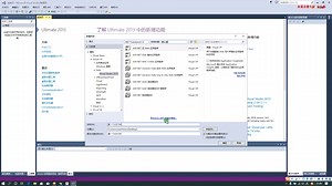 01. 创建ASP.NET应用程序
