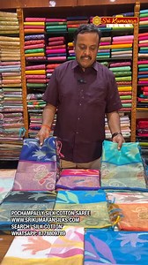Pochampally Silk Cotton Sarees. #srikumaransilkssalem | Sri Kumaran Silks Salem