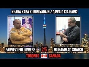 Khana Kaba ki bunyad / Qawaid kia hain?