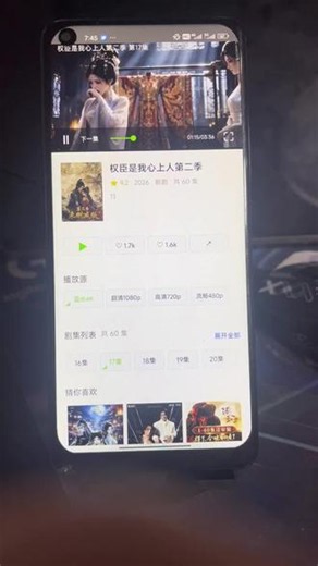一次性看爽！锁定《知衡全知》，《权臣是我心上人》第二季送审版火热登场🔥告别第一季的意难平，第二季权谋对决全面加码！朝堂明争暗斗危机四伏，双向暧昧极限拉扯，对手戏全程高能。速来打卡第二季未删减版本！#权臣是我心上人第二季 #权臣是我心上人 #古装漫剧 #古风言情漫剧 #宅家追剧