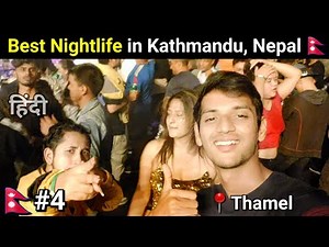 NEPAL NIGHTLIFE | BEST NIGHTCLUBS IN THAMEL, KATHMANDU.
