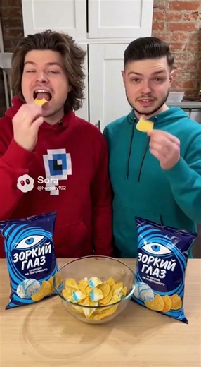 ШОК! Фиксай и няшка выпустили свой бренд чипсов @sora ‪@FixEye‬ ‪@Mr_Nyawka_Roblox‬ @chips