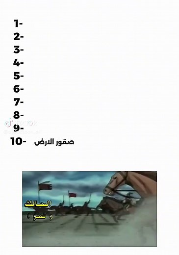 أفضل 10 أغاني سبيستون برأيي