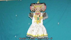 Yes!プリキュア5　キャラリートキッズ　キュアレモネード