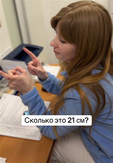 Відео користувача Длина 5см📈Толщина 5см🇺🇦Київ (@klinika.kiev.medical) з композицією «The Real Slim Shady - Instrumental - Eminem»