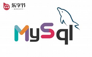 全套MySQL实战视频教程免费在线观看-MySQL_基础+高级篇- 数据库