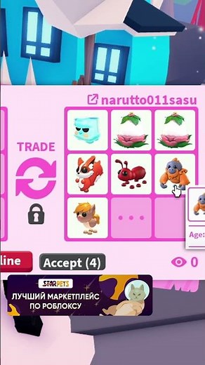 Ride Potion Trades at Adopt Me! #adoptme