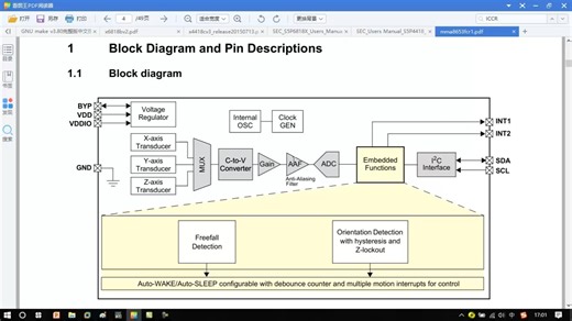 MMA8653 datasheet分析