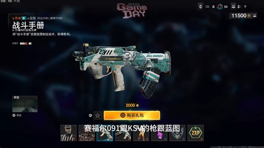 COD21 现在最推荐的组合包
