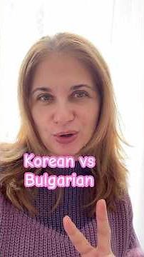 Korean vs Bulgarian