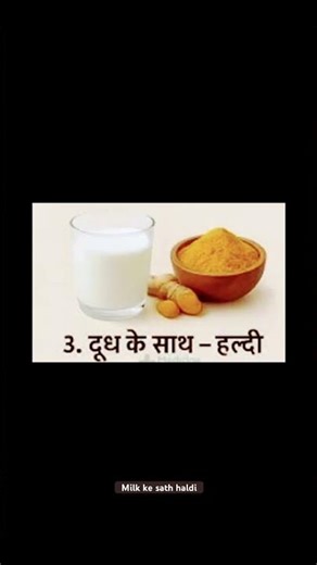 Ayurved ke fayde☘️Homekitchenmomchildren#ayurveda#health#viralvideo#trending#healthyfood#nepal#india