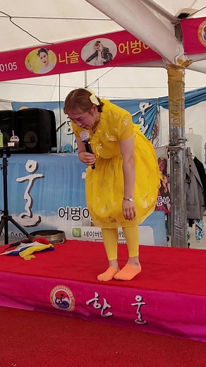 아미새 시계바늘 남자의눈물 트로트메들리 #콩깍지품바 #품바영상 #각설이 #품바 #트로트메들리