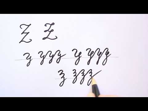 How to write the Modern Greek letter ξ