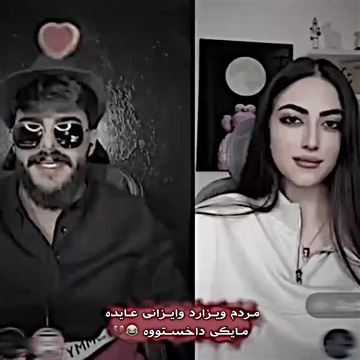 Ramyar Jalil: The Rise of the Wizard King