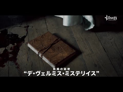 海外ドラマ『チャペルウェイト』前半のネタバレ含む“裏話”映像が解禁