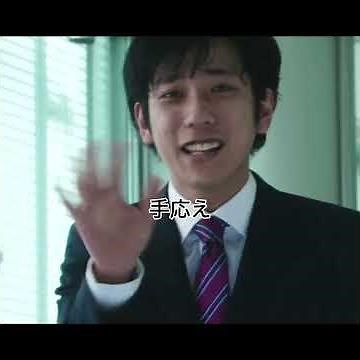 フリーター、家を買う