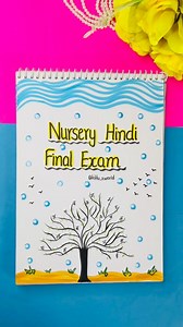 ✨📘 Nursery Hindi Final Exam Worksheets 📘✨ Nursery kids ke final exam practice ke liye perfect Hindi worksheets 🧒✍️ Is PDF mein bachchon ke liye letters recognition, reading & writing practice bilkul exam pattern ke according di gayi hai. 🌿 Fun learning ka best combo 🌿 Nursery level ke liye easy & engaging 🌿 Home practice aur revision ke liye perfect 👇 Paid printable PDF ke liye Comment “pdf” #nurseryhindi #hindiexam #nurseryworksheets #preschoollearning #hindiworksheets #kidslearning #hom