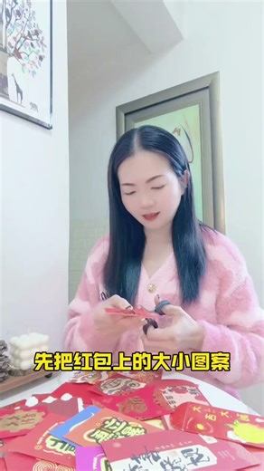 Thoughts open up DIY red envelope decoration painting by evil cultivators save several hun