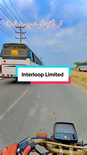 Interloop Limited: Understanding Job Roles and Opportunities