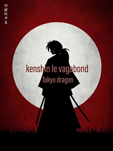 Kenshin le vagabond 🌟🌟🌕
