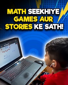 퐄퐯퐞퐫퐲 퐈퐧퐝퐢퐚퐧 퐤퐢퐝 퐢퐧 퐭퐡퐞 퐔퐒 퐜퐚퐧 퐦퐚퐬퐭퐞퐫 퐦퐚퐭퐡 — 퐁퐡퐚퐧퐳퐮 퐦퐚퐤퐞퐬 퐬퐮퐫퐞 퐨퐟 퐢퐭....