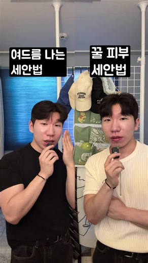 이중세안 완벽 가이드: 클렌징 오일 사용법