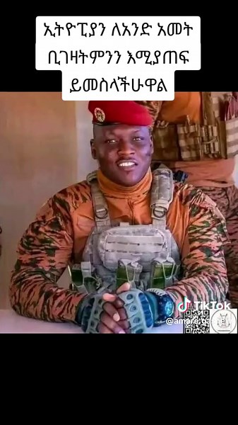 Amare Gashew (@amare.gashew)’s videos with original sound - user93852005522