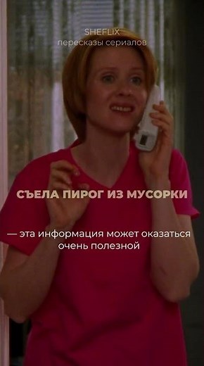 помните этот момент? #новыесериалы #кино