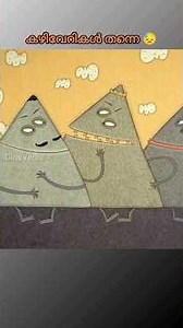 കഴിവേറികൾ തന്നെ 😓 #shorts #short #shortvideo #viral #reels #shortsfeed #youtubeshorts