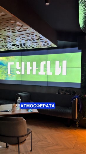 🎥 „Гунди - легенда за любовта“ оживява по различен начин - с авторско дегустационно меню, вдъхновено от ключови моменти от филма. Всяко ястие разказва история. Всяка хапка е спомен. 📸 Снимките, които виждате, са менюто на филма - създадено специално за тази прожекция. ⚠️ Местата са ограничени! 📲 Резервации можете да направите по Viber на 0878 013 355 #b53sofiа #b53vkusifilma #b53