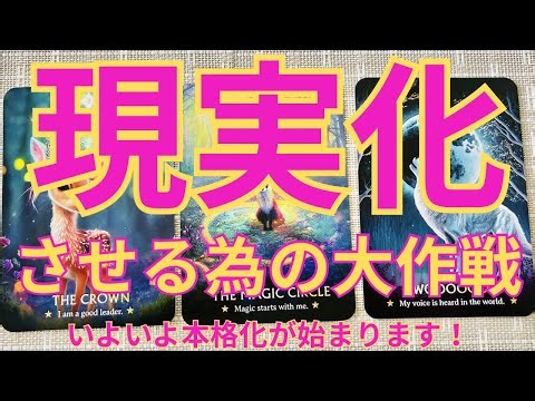[個人鑑定級]✨今すぐ必見‼️￼これからあなたに現実すること💖