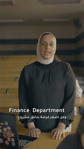 في كلية العلوم المالية والإدارية بجامعة فاروس، بنأهلك تكون قائد في عالم البزنس