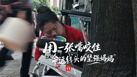 这位重庆妈妈不简单_腾讯新闻