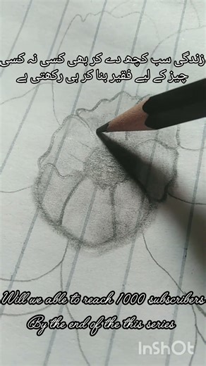 Daffodil sketch #likeshare #subscribe #30dayschallenge #youtubeshorts#drawing #sketch #daffodil