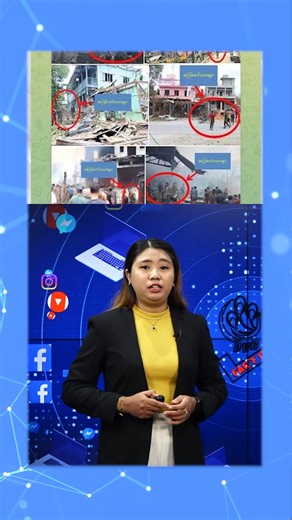 57K views · 709 reactions | DVB Fact Check Episode 16 Promo 28.04.2025 #season5 #dvbfactcheck #promo #myanmar | DVB TV News | Facebook