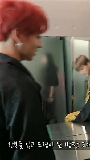 Pobre JH por tocar la pierna de mochi😂#celos#jikook#kookmin#jhope