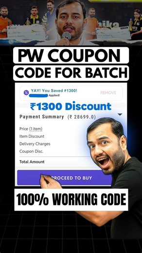 PW Coupon Code for Batch 2027 | Latest PW Discount Coupon Code 2026 | PW Batch Coupon Code #pw