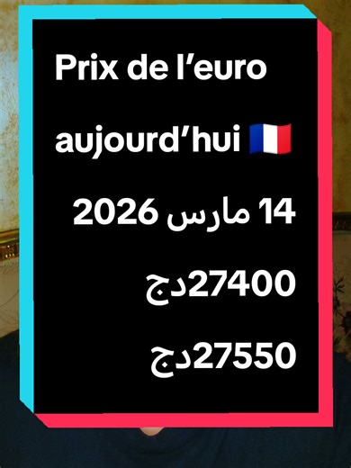 🚨 ALERTE MARCHÉ Prix de l’euro aujourd’hui en France 🚨 : Le retour dePrix de l’euro aujourd’hui – 14 Mars 2026 Donald Trump chamboule tout ! Le dollar américain ($USD) atteint des sommets pendant que l’Or 🚨 : Le retour de Donald Trump chamboule tout ! Le dollar américain ($USD) atteint des sommets pendant que l’Or ($XAU) bat des records historiques. Pourquoi cette corrélation rare ? Est-ce le moment d'investir ou de tout retirer ? Ne laissez pas votre épargne mourir ! 💸🚀 #FinanceFrançaise #
