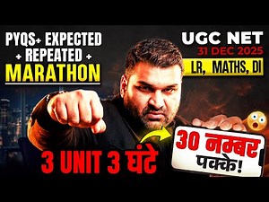 UGC NET Paper 1 Marathon Class | UGC NET Paper 1 PYQ | UGC NET Paper 1 LR, Maths, DI By Gaurav Sir