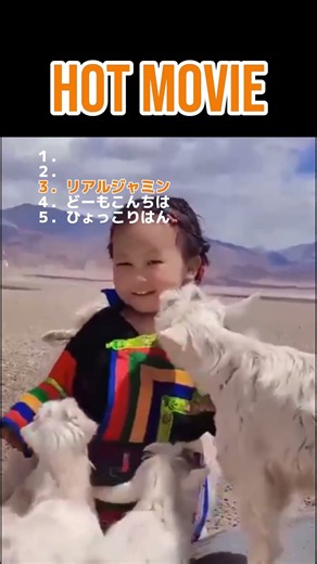 癒し動画#animals #動物 #赤ちゃん #baby #面白い #犬 #dog