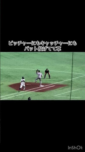 バッテリー殺しやんけ #都市対抗野球 #JFE西日本 #ntt西日本